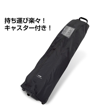 トラベルカバー キャスター付き
