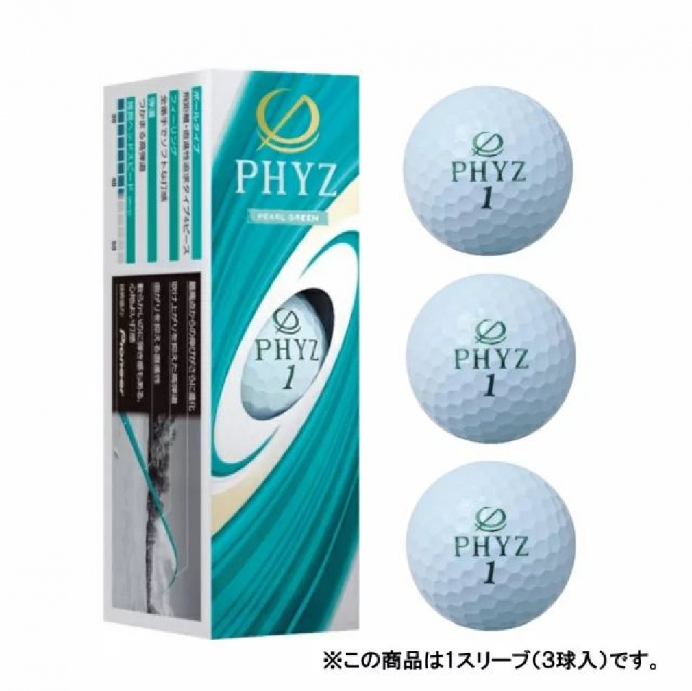 �u���a�X�g�� PHYZ5 �O���[�� (P9BX) 1�X���[�u(3����) �S���t ���F�� BRIDGESTONE �t�@�C�Y