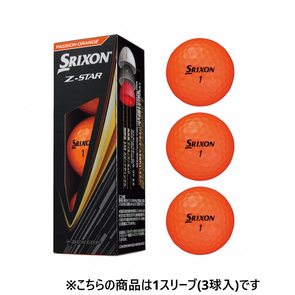 XN\ Z-STAR9 ZX^[9 (SNZS9) 1X[u(3) St F SRIXON
