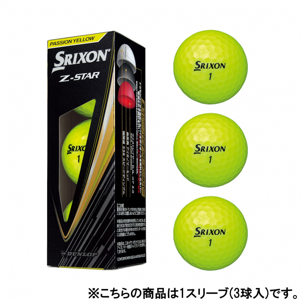 XN\ Z-STAR9 ZX^[9 (SNZS9) 1X[u(3) St F SRIXON
