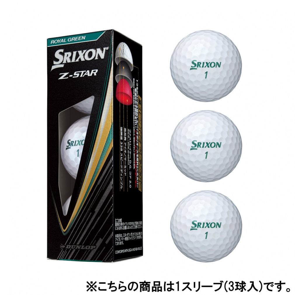 XN\ Z-STAR9 ZX^[9 (SNZS9) 1X[u(3) St F SRIXON