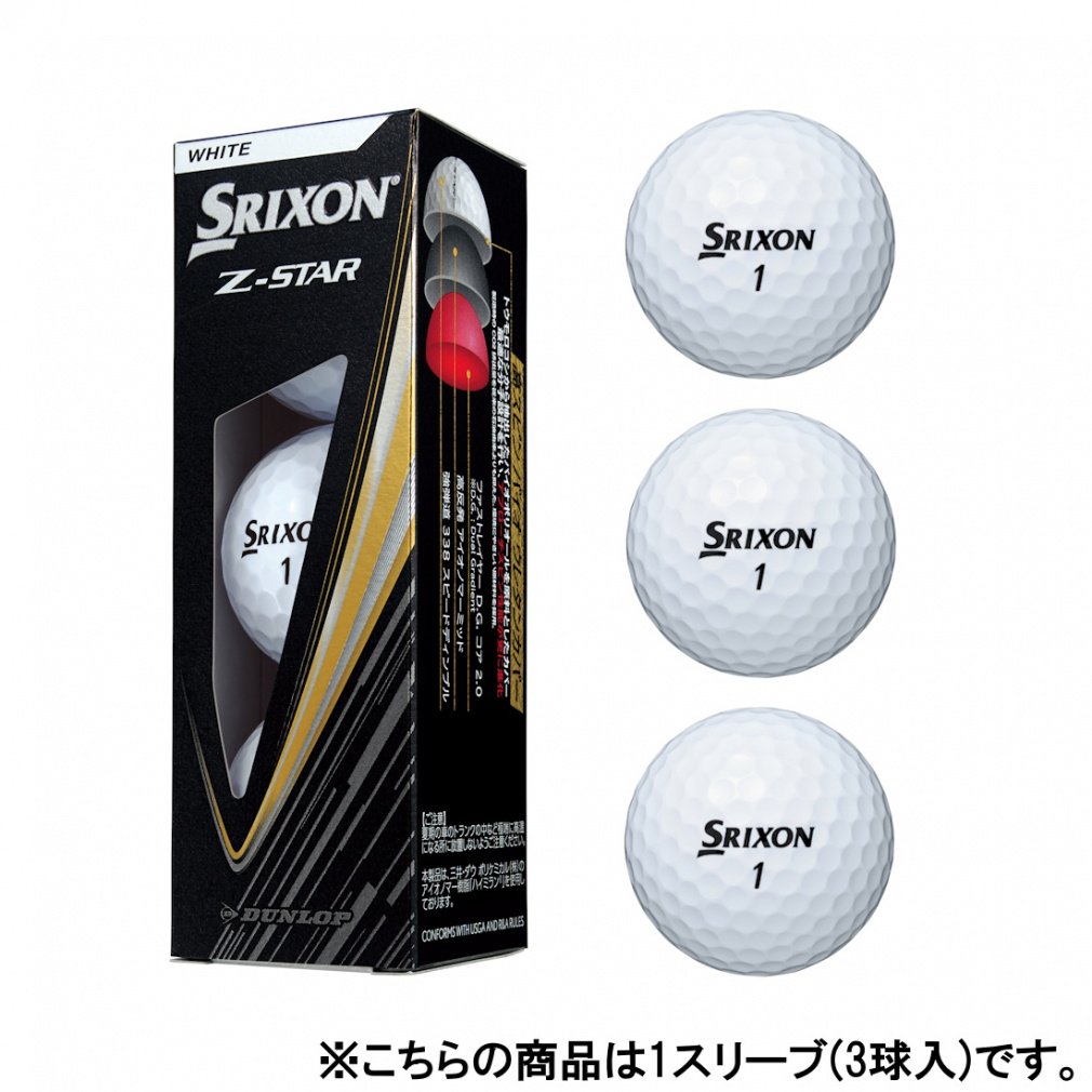 XN\ Z-STAR9 ZX^[9 (SNZS9) 1X[u(3) St F SRIXON
