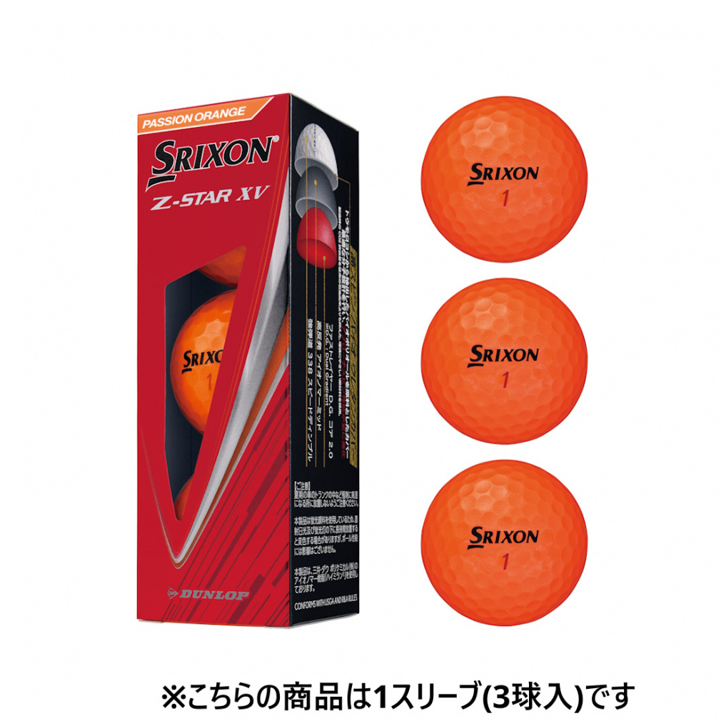 XN\ Z-STAR XV9 ZX^[XV9 (SNXV9) 1X[u(3) St F SRIXON