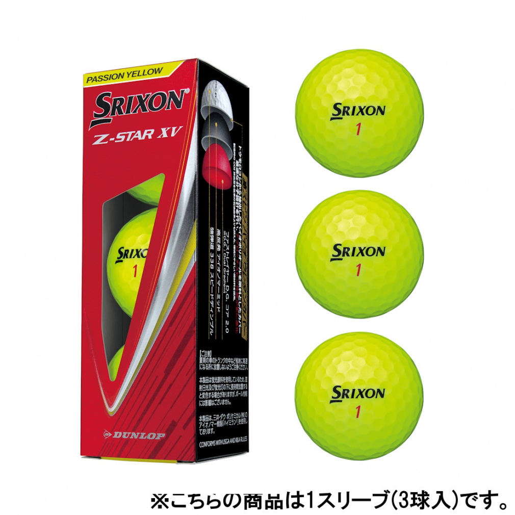 XN\ Z-STAR XV9 ZX^[XV9 (SNXV9) 1X[u(3) St F SRIXON