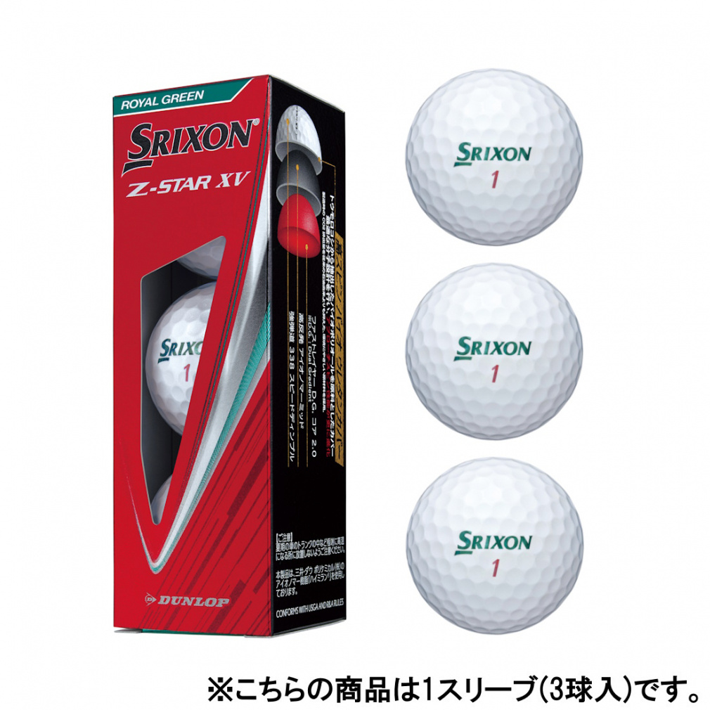 XN\ Z-STAR XV9 ZX^[XV9 (SNXV9) 1X[u(3) St F SRIXON