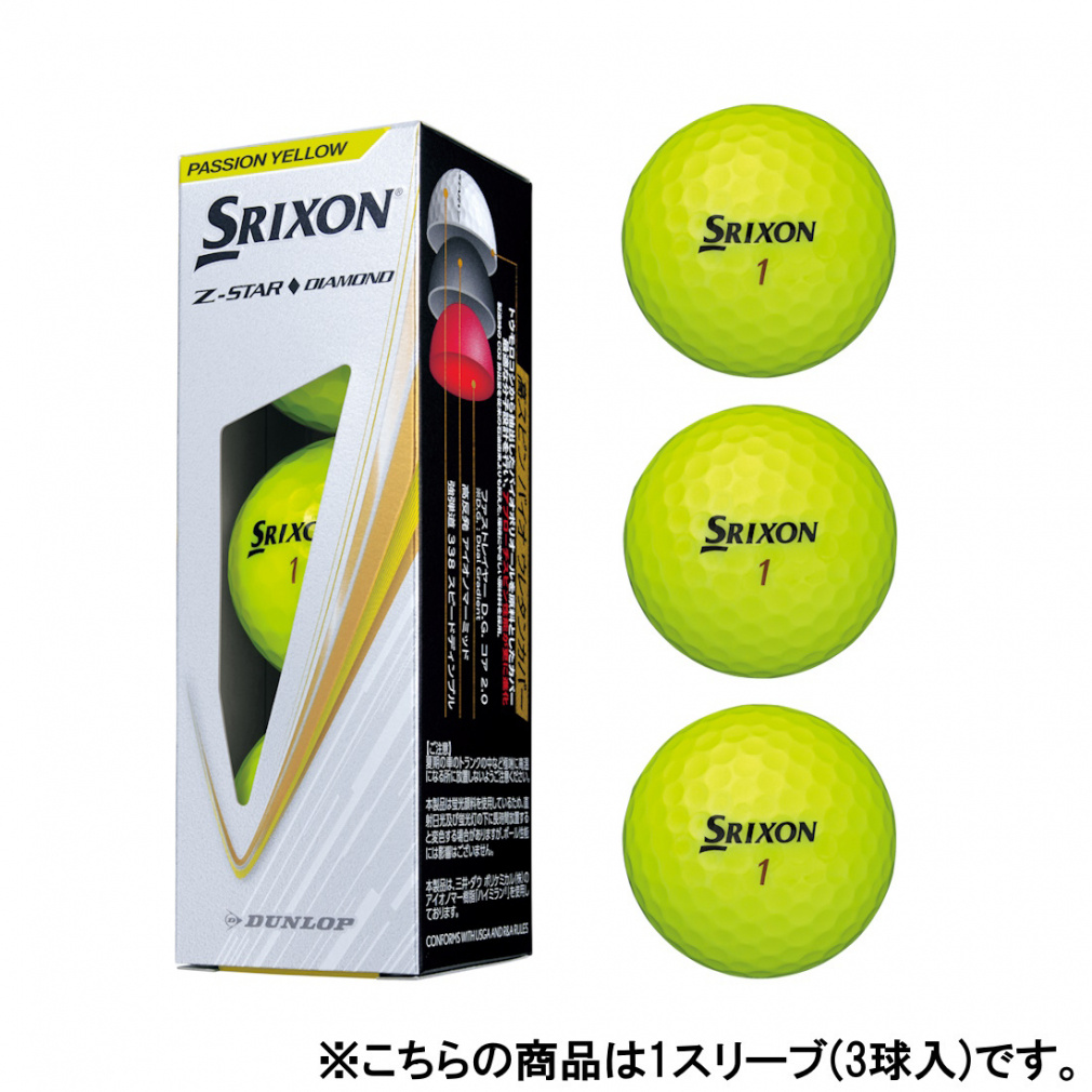 XN\ Z-STAR DIAMOND ZX^[_Ch (SNZSD3) 1X[u(3) St F SRIXON