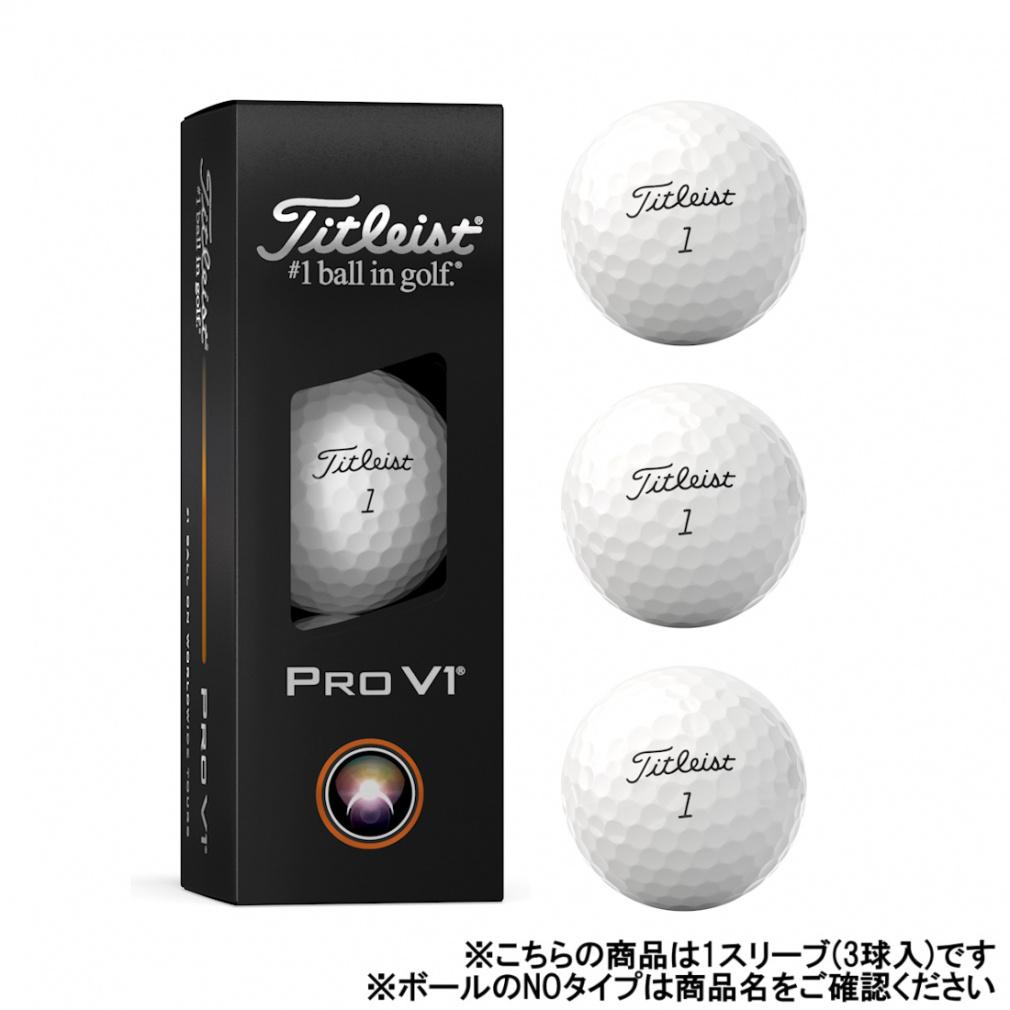 ^CgXg PRO V1 25 [io[ vV1 25 (6665865112) 1X[u(3) St F Titleist