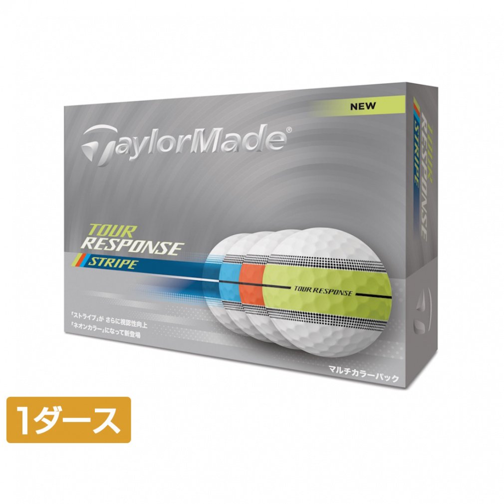 e[[Ch TOUR RESPONSE Stripe NEON Multi Pack (M1804601) 1_[X(12) St F TaylorMade