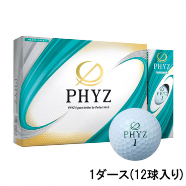 1ダース PHYZ5 グリーン