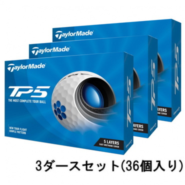 3ダース TP5 21