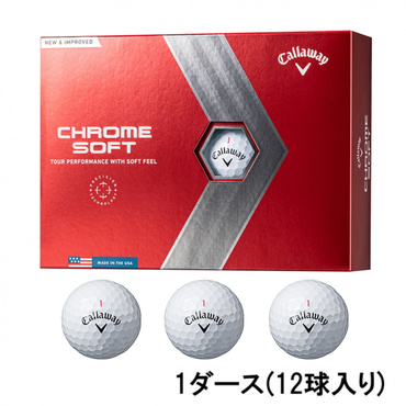 1ダース CHROME SOFT