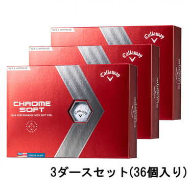 3ダース CHROME SOFT