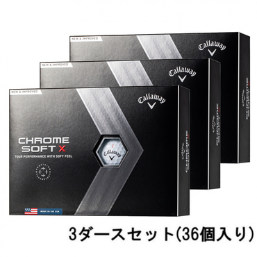 3ダース CHROME SOFT X