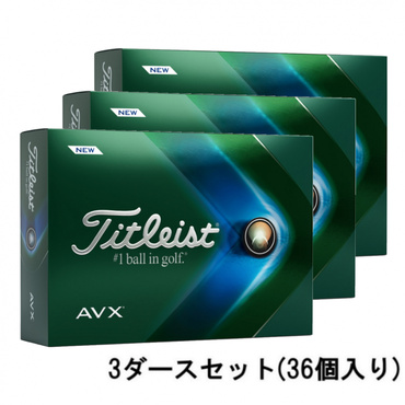 3ダース 22 AVX 22 エイヴィエックス ホワイト