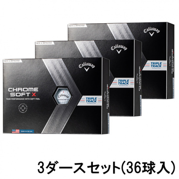 3ダース CHROME SOFT X TRIPLE TRUCK