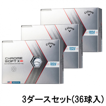 3ダース CHROME SOFT X LS TRIPLE TRUCK