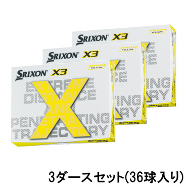 3ダース X3 イエロー SNX3YEL3