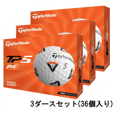 3ダース TP5 21 PIX