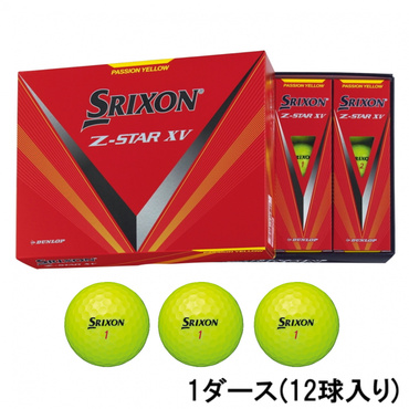 1ダース SN ZSXV8 YEL (12)