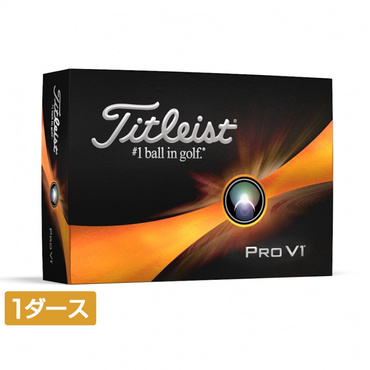 1ダース プロV1 23 PRO V1 23 ダブルナンバー(---)