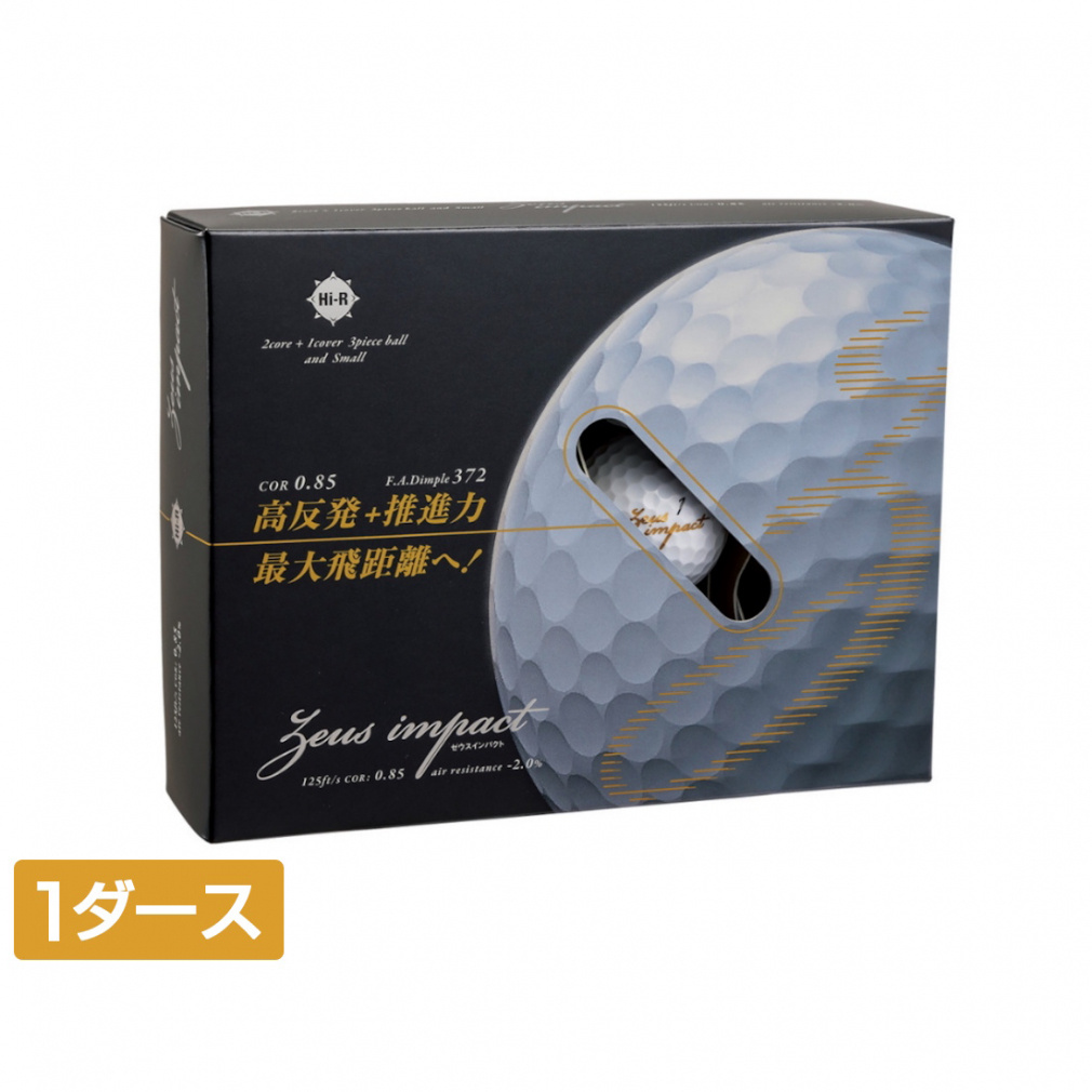 1ダース ゼウスインパクト3 ホワイト zeusimpact3 WH｜Alpen Online