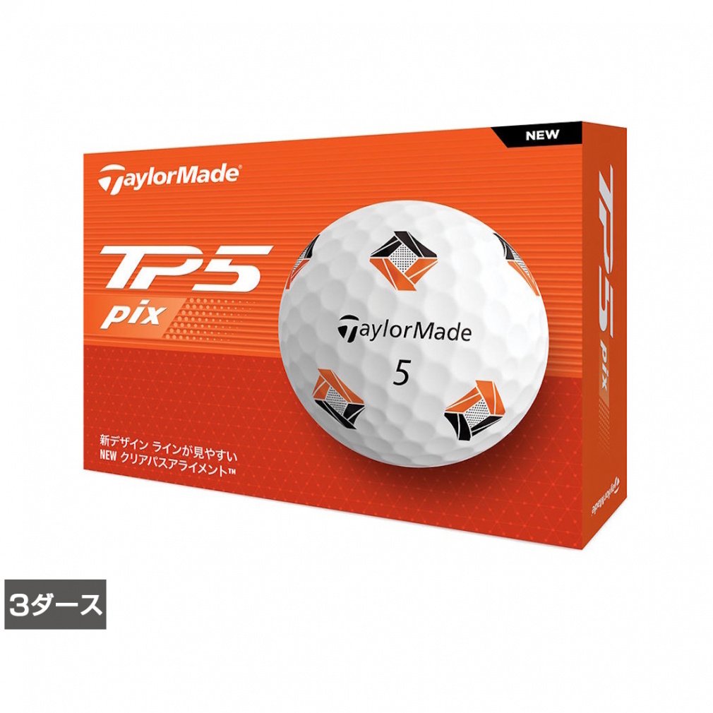 テーラーメイド(TAYLOR MADE) TMJ24 TP5/13箱 Amazon.co.jp