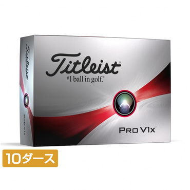 10ダース PRO V1X 23 ローナンバー プロV1X 23 6665175914
