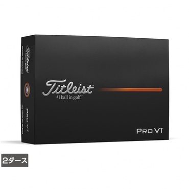 2ダース PRO V1 25 ローナンバー プロV1 25 6665865112