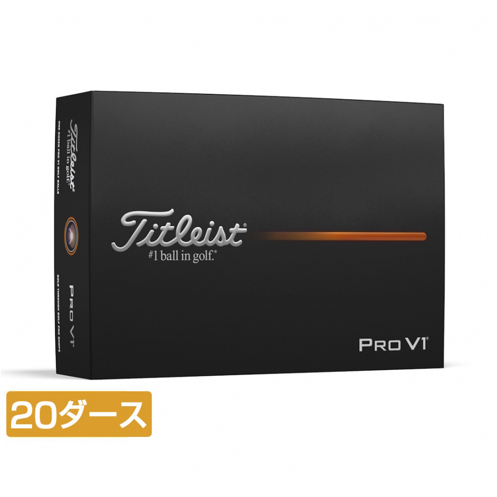 タイトリストプロV1AIM Enhancedボール 25年ローナンバー2ダース 20ダース PRO V1 25 ローナンバー プロV1 25 6665865112｜Alpen