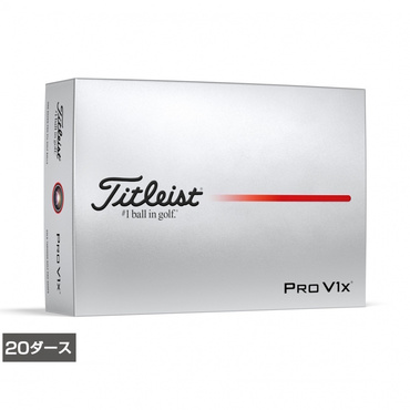 タイトリスト PRO V1X 25 ハイナンバー プロV1X 25 (6665913738) 2