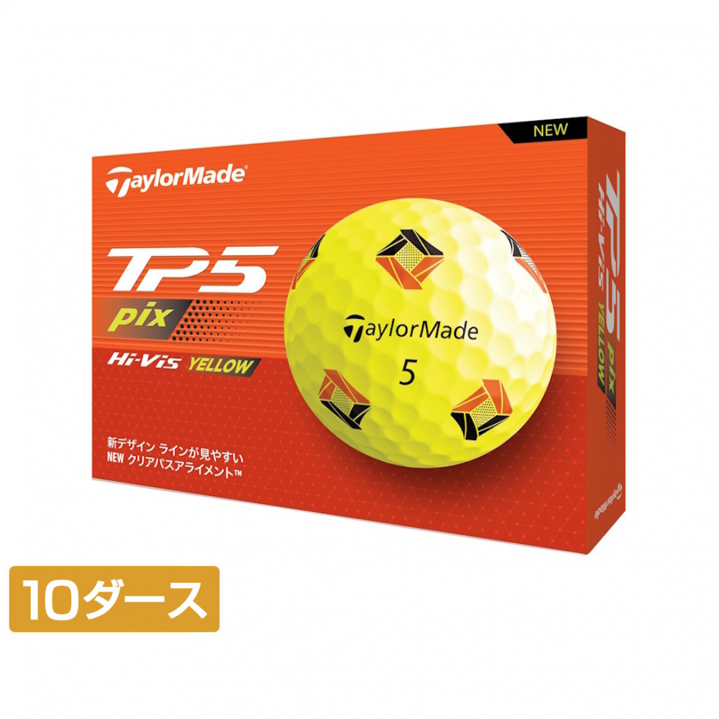 e[[Ch TP5 pix YLW (N9509001) 10_[X(120) St F TaylorMade