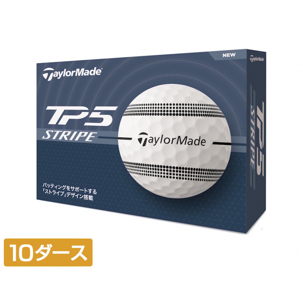 e[[Ch TP5 Stripe (N9507401) 10_[X(120) St F TaylorMade