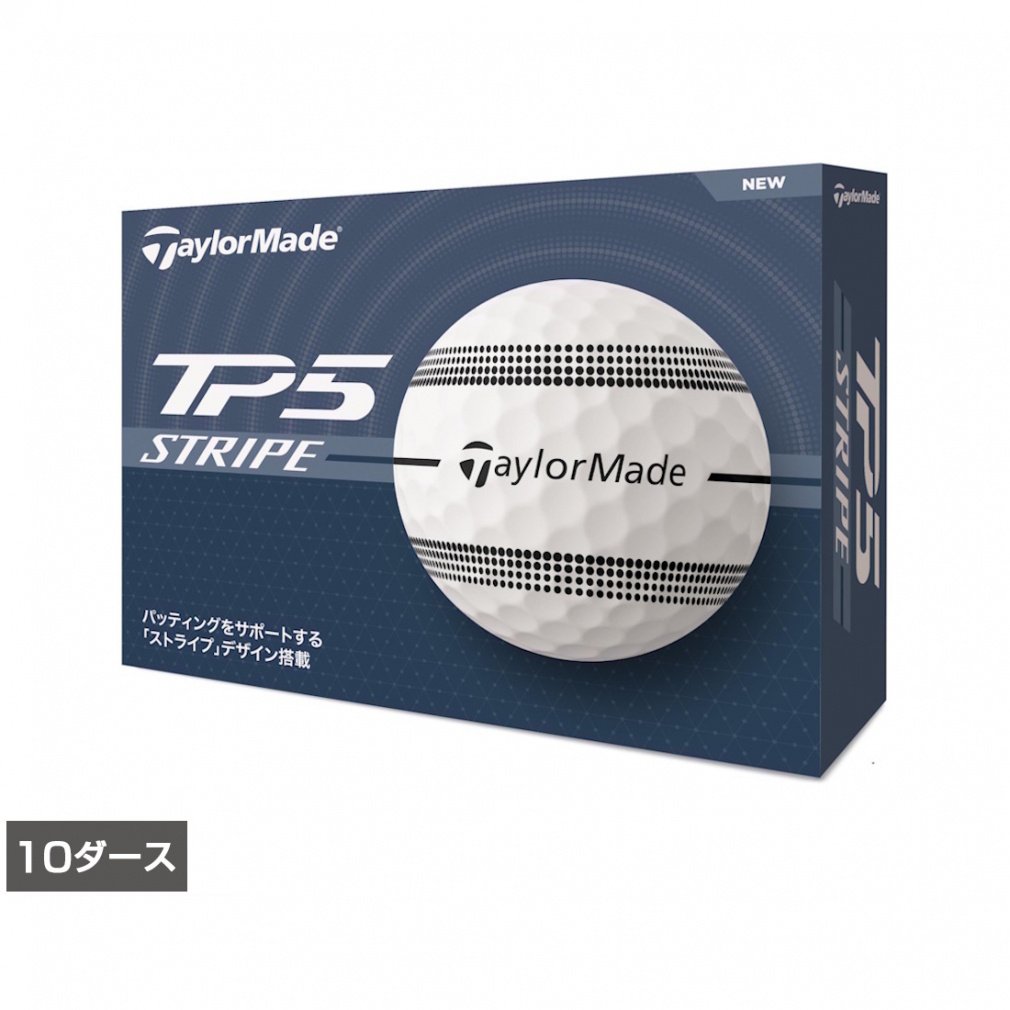 テーラーメイド TP5 Stripe (N9507401) 10ダース(120球入) ゴルフ 公認