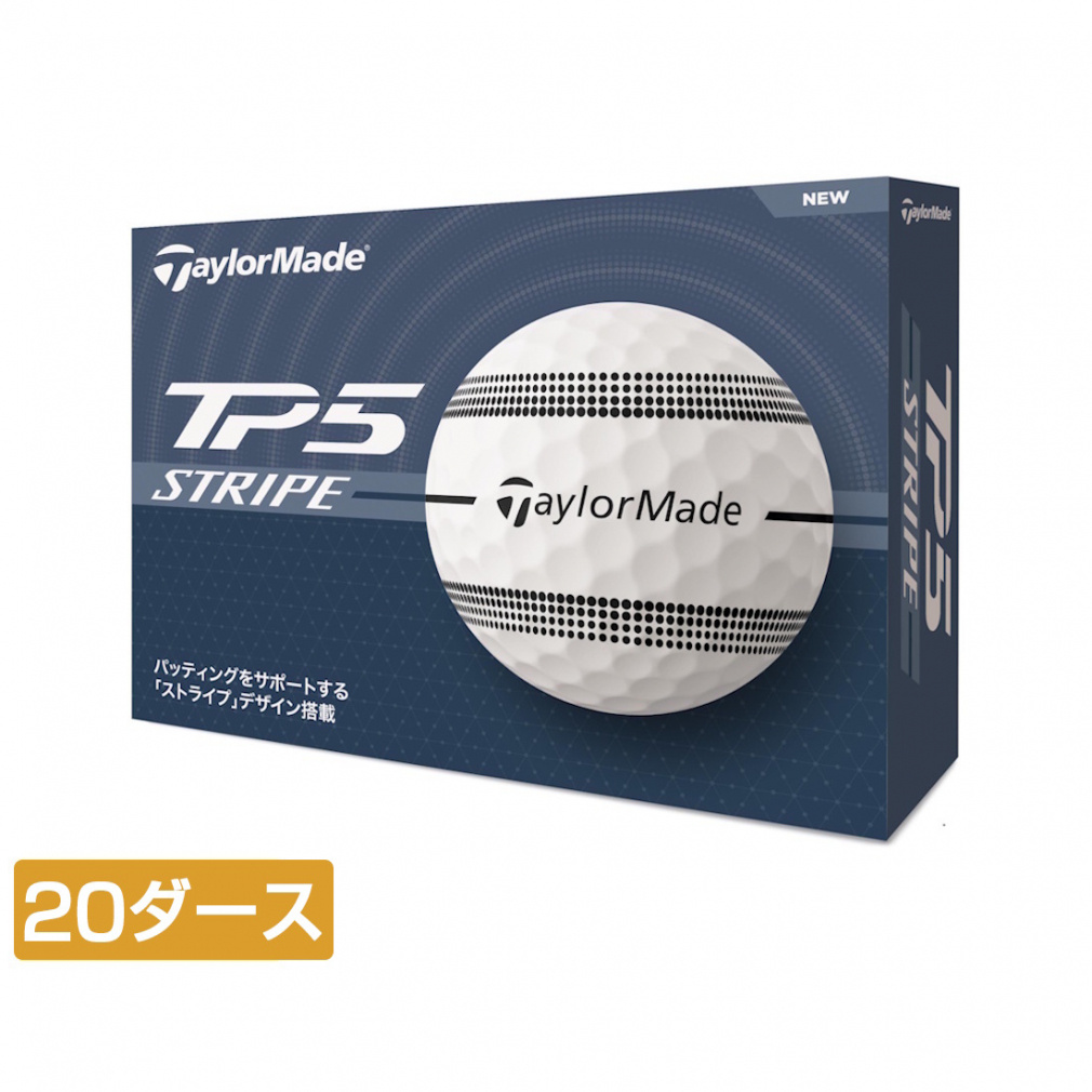 e[[Ch TP5 Stripe (N9507401) 20_[X(240) St F TaylorMade