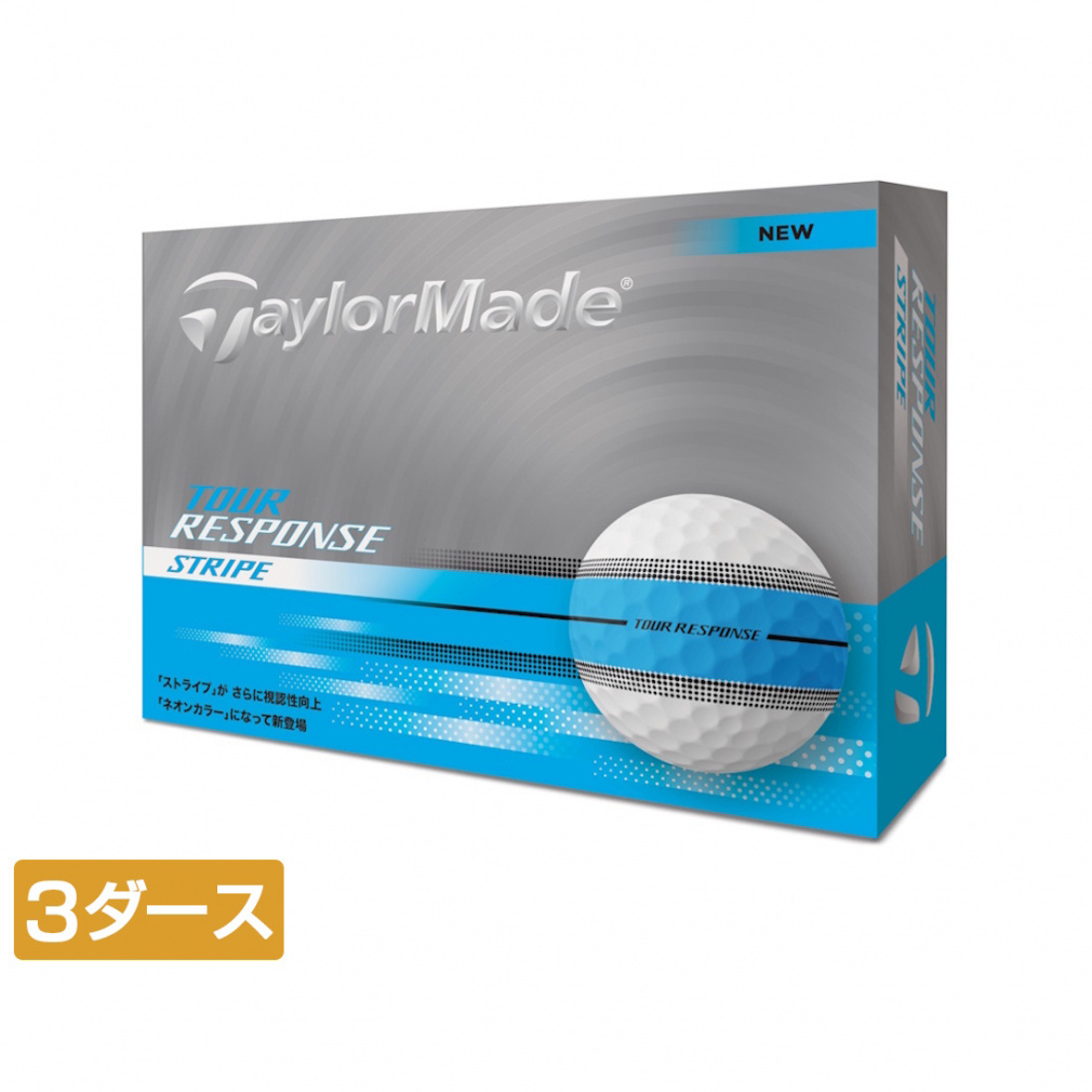 3ダース TOUR RESPONSE Stripe NEON BLUE N9527101｜Alpen Online