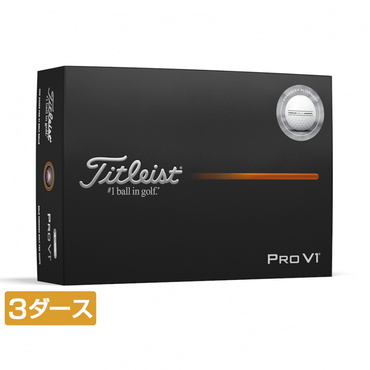 3ダース PRO V1 エンハンスド・アライメント プロV1 8929101691