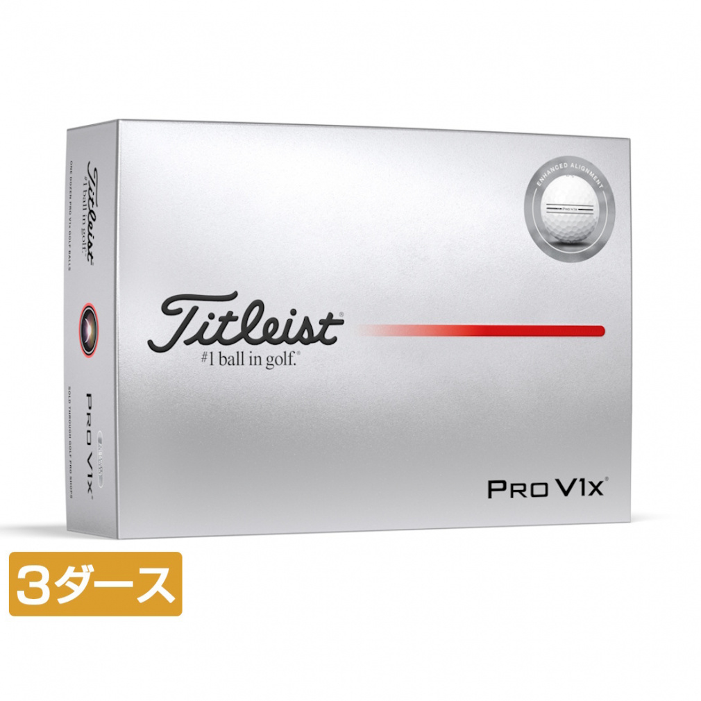 タイトリスト PRO V1x エンハンスド・アライメント プロV1x