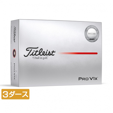 3ダース PRO V1x エンハンスド・アライメント プロV1x 8929101707