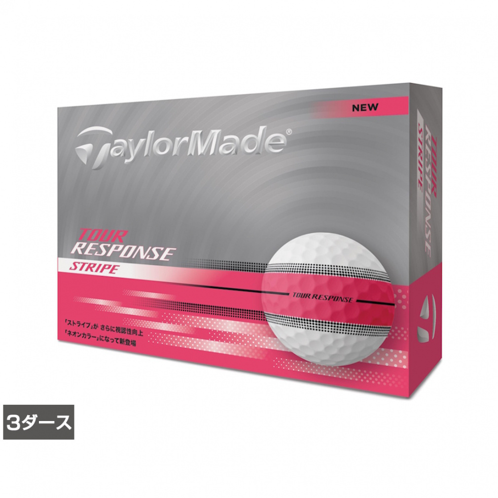 TaylorMade Tour Response Stripe 3ピースボール テーラーメイド TOUR RESPONSE Stripe Pink ツアーレスポンス