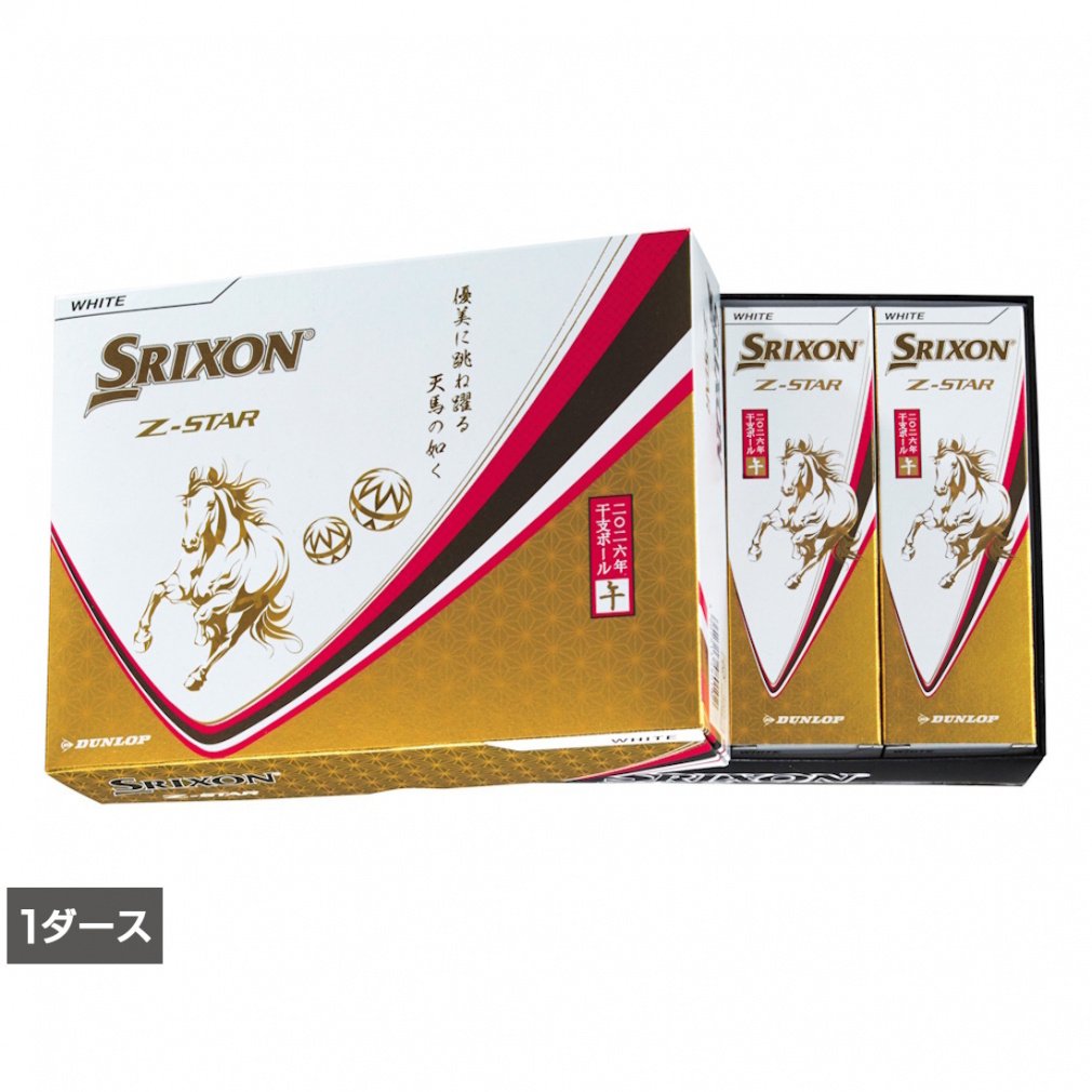 XN\ Z-STAR9 2026Nx{[ ZX^[9 (SNZS9WHE3) St 1_[X(12) F SRIXON