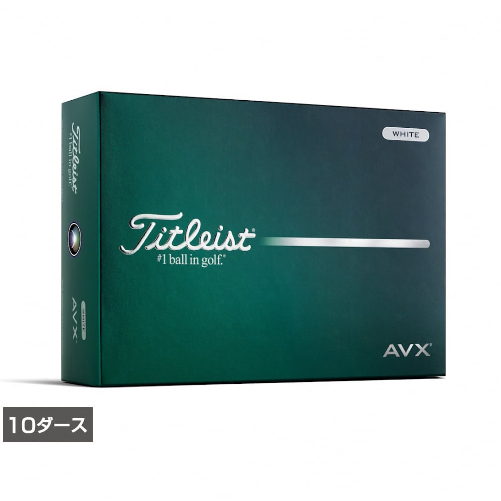 タイトリスト 26 AVX エイヴィエックス (8929286978) ゴルフ 10ダース