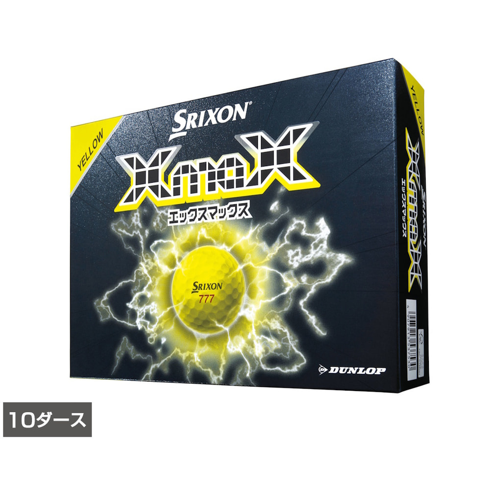 SRIXON X MAX」の人気商品一覧 | 安い商品を通販サイトから探す - 価格.com