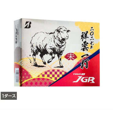 1ダース 25TOUR B JGR エト J5GXE2