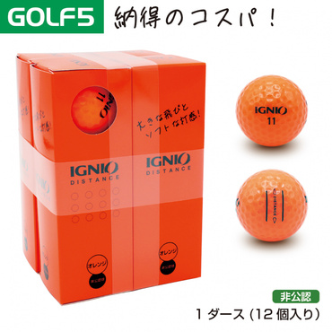 ゴルフ ボール ディスタンス 超ソフトな打感!(-)