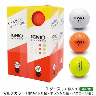 ディスタンス 1ダース マルチカラー DISTANCE コスパ 12球 飛ぶ
