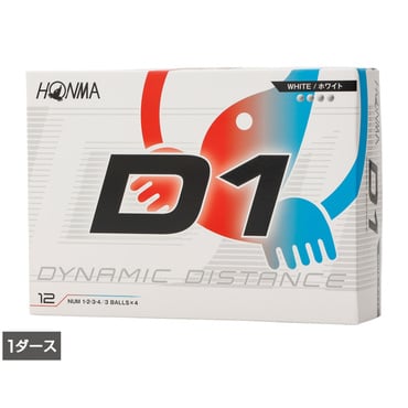 D1 Ball 2026 WH BT12602