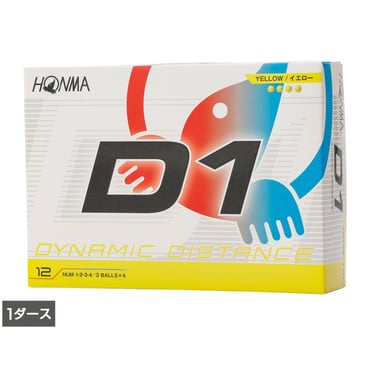 D1 Ball 2026 YL BT12602