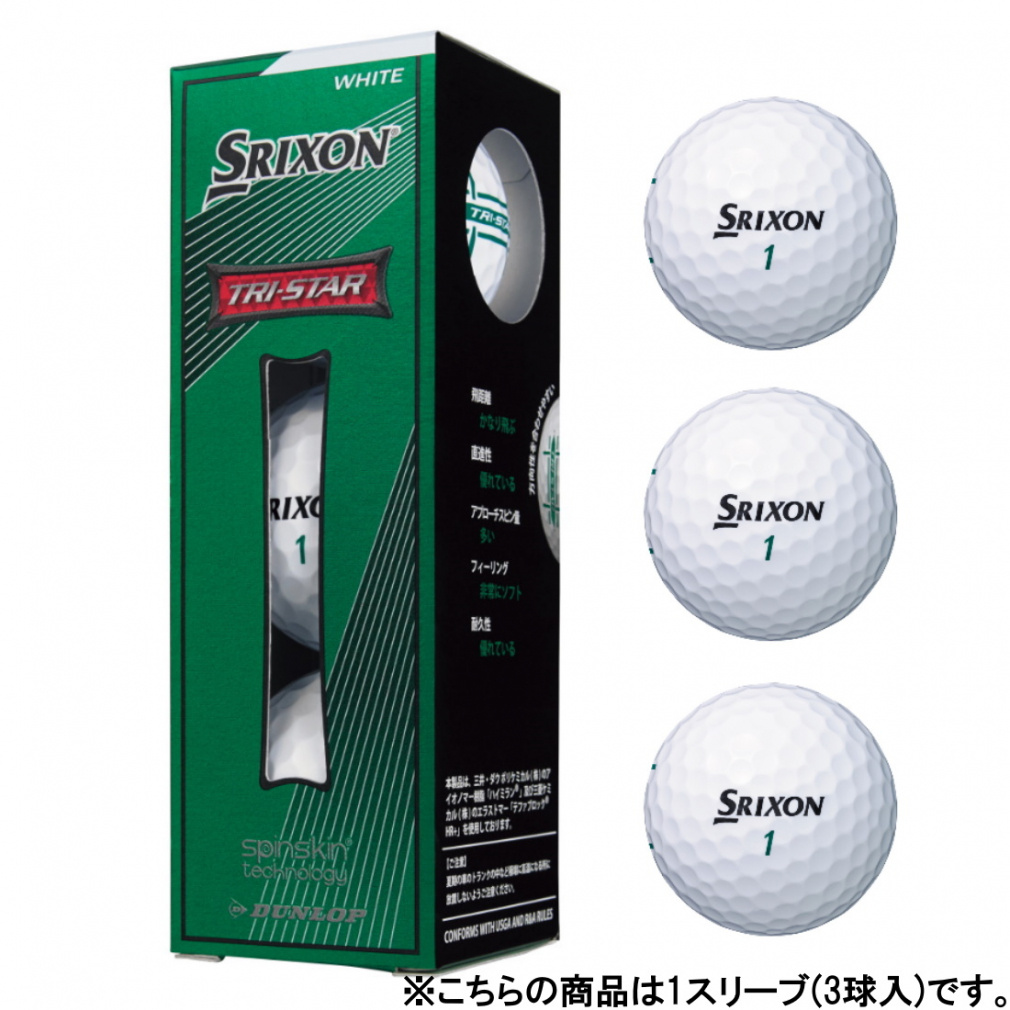XN\ SRIXON TRI-STAR gCX^[ zCg (SNTRS4WH3) 1X[u(3) St F SRIXON