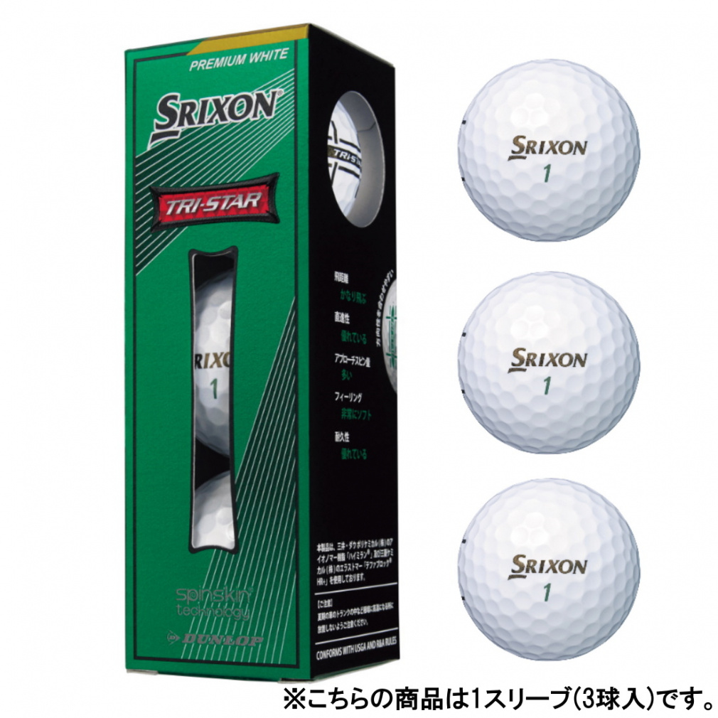 XN\ SRIXON TRI-STAR gCX^[ v~AzCg (SNTRS4PWH3) 1X[u(3) St F SRIXON