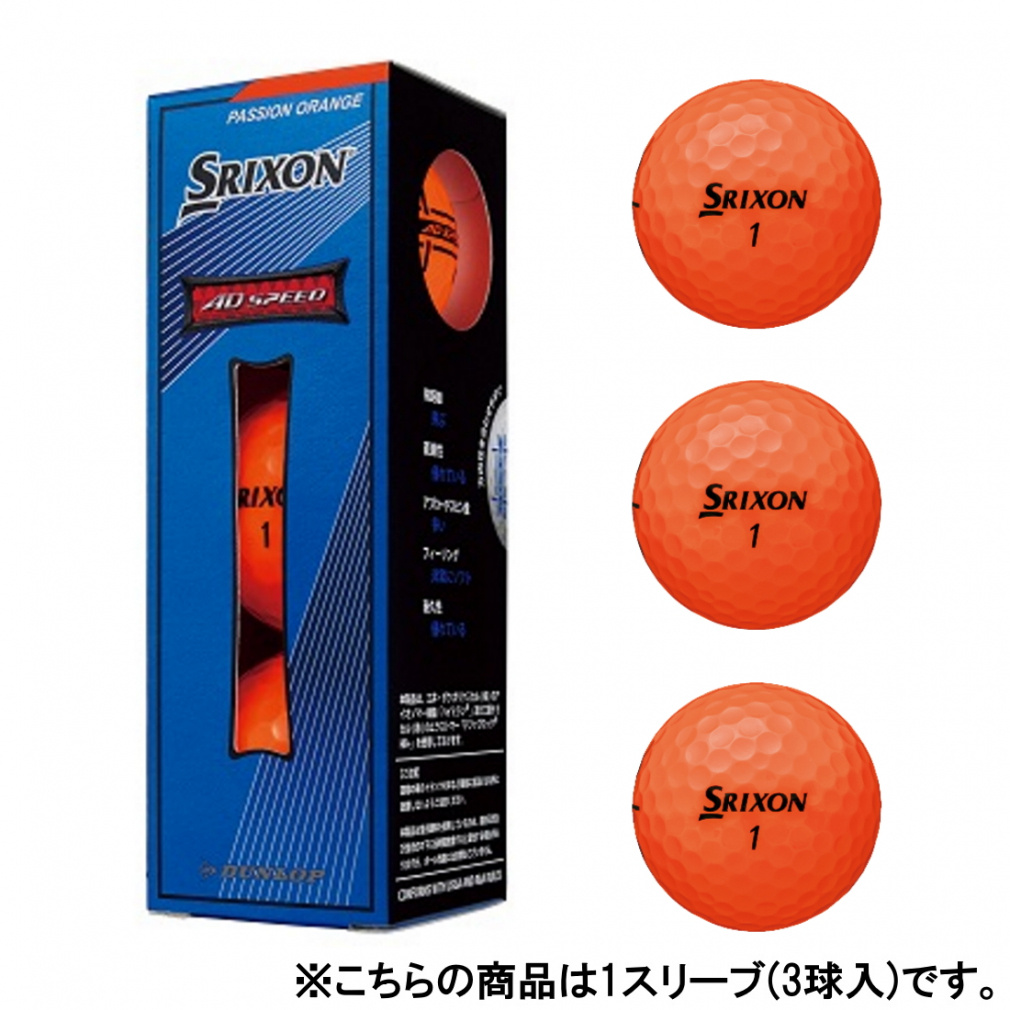 XN\ ADSPEED pbVIW (SNADS2OR3) 1X[u(3) St F SRIXON